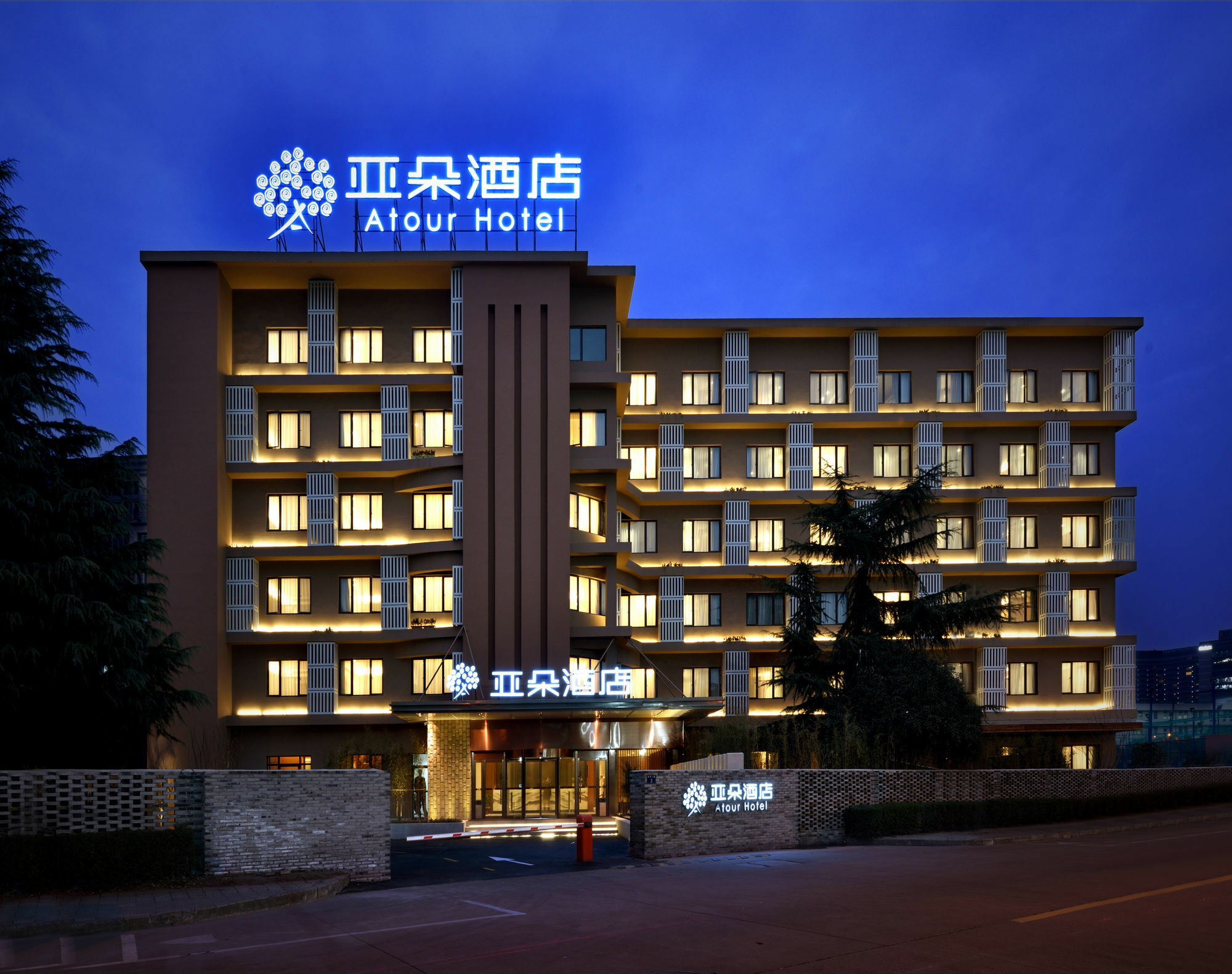Atour Hotel Hangzhou Huanglong Extérieur photo